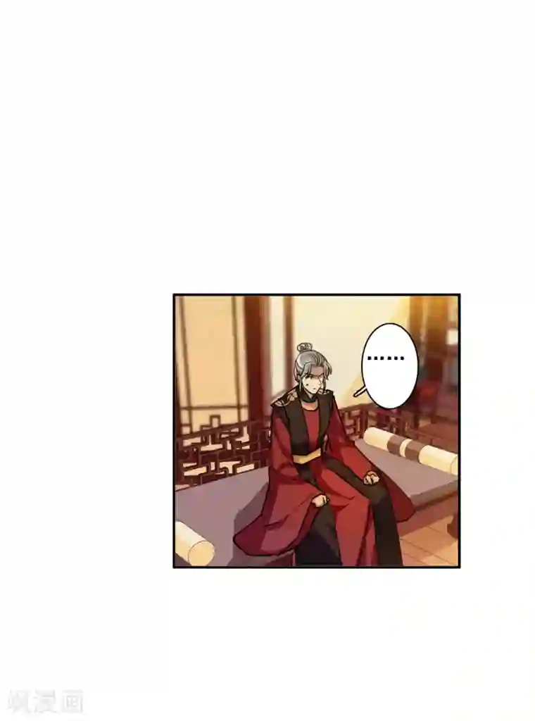 上国赋之千堆雪第190话 真心换真心1