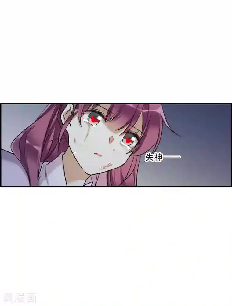 上国赋之千堆雪第190话 真心换真心1