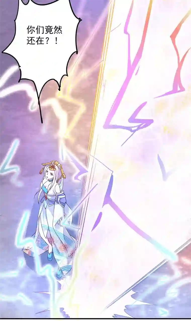 我有九个女徒弟第110话 她的气息如此熟悉