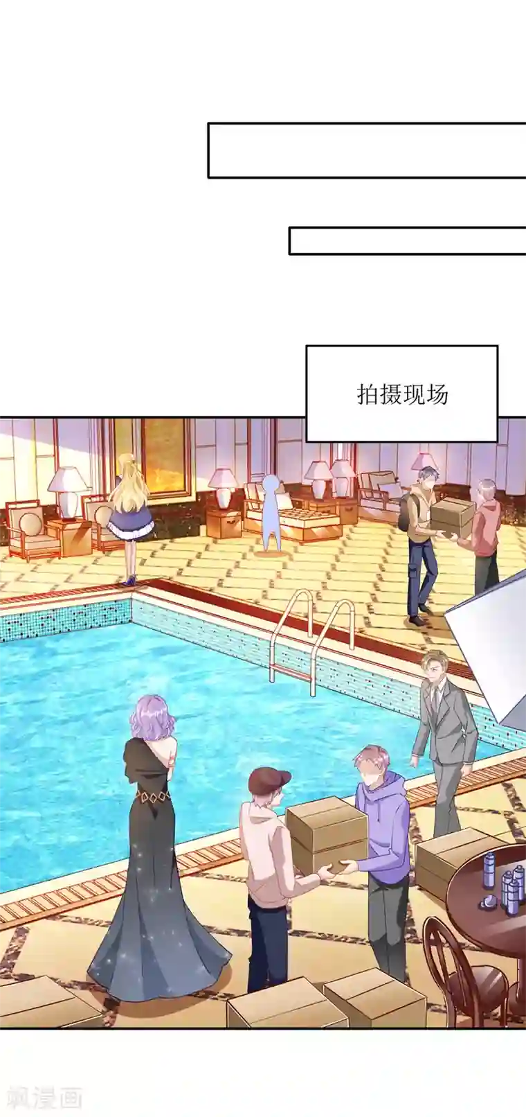 我爹地人设崩了第70话 做替身