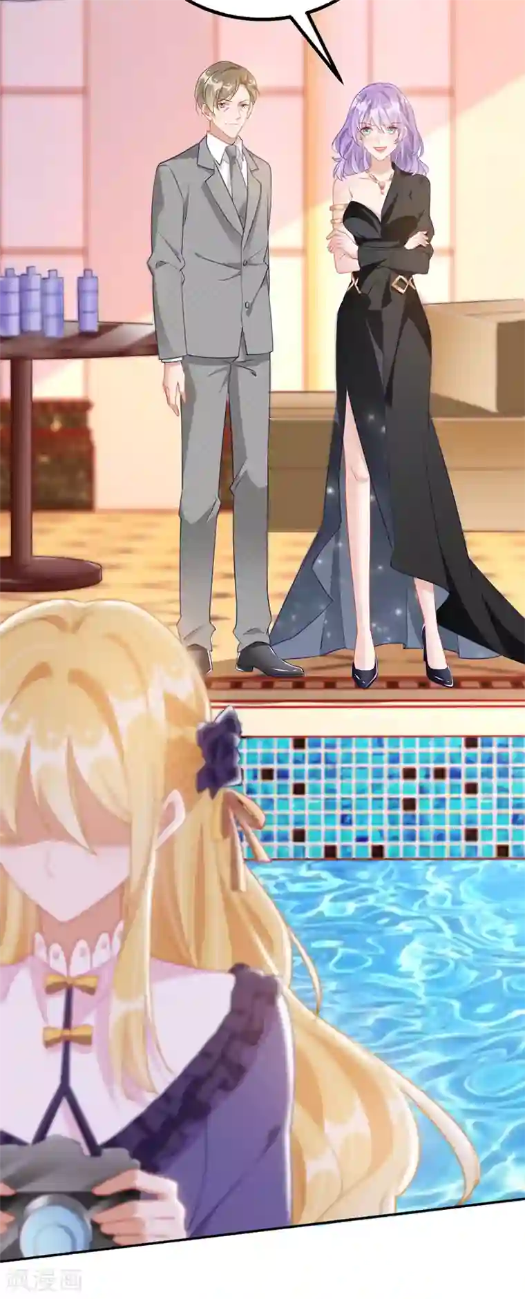 我爹地人设崩了第70话 做替身