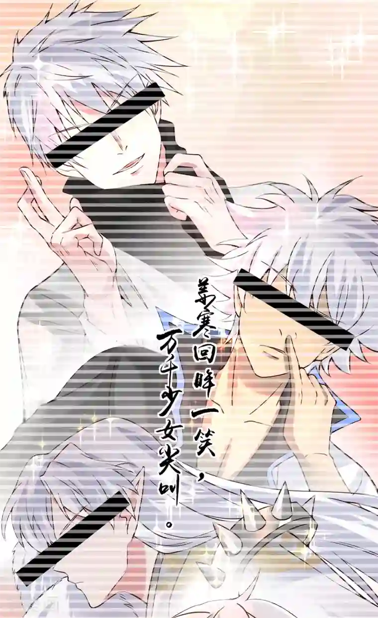 本婿修的是贱道第91话 修成正果?!