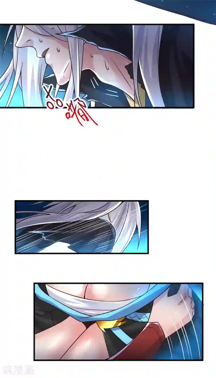 本婿修的是贱道第91话 修成正果?!