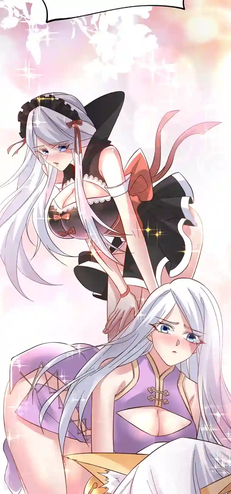 本婿修的是贱道第91话 修成正果?!