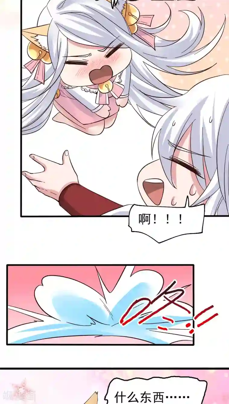 本婿修的是贱道第91话 修成正果?!