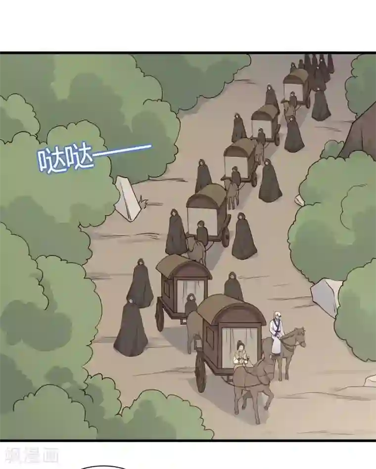 农家娘子有喜了第77话 母凭子贵原来是真的？