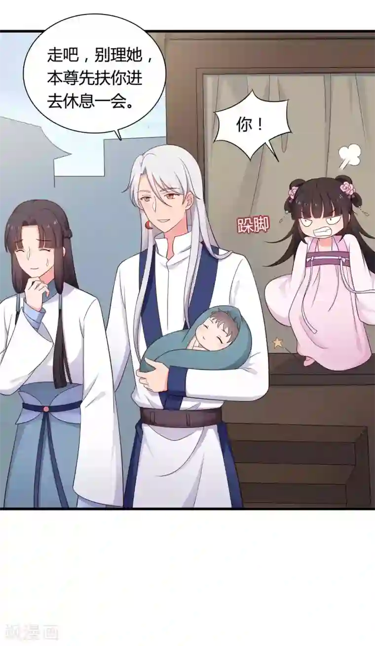 农家娘子有喜了第77话 母凭子贵原来是真的？