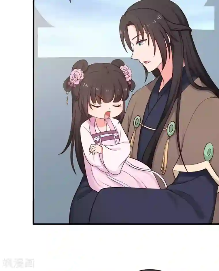 农家娘子有喜了第77话 母凭子贵原来是真的？