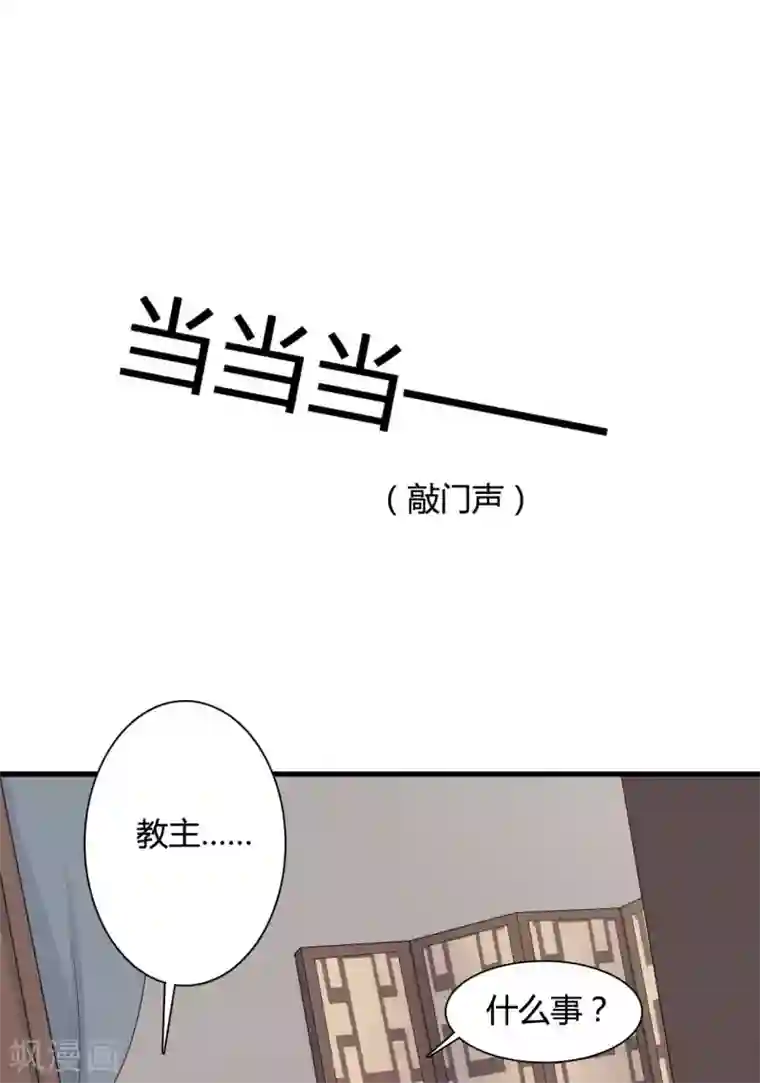 农家娘子有喜了第77话 母凭子贵原来是真的？