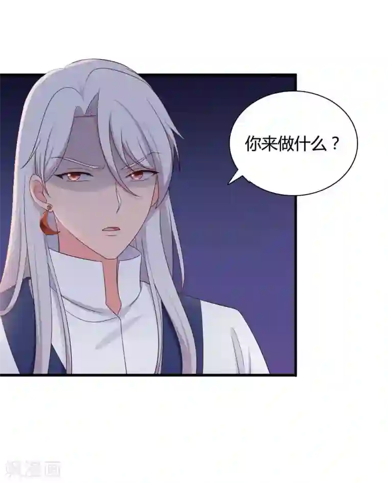 农家娘子有喜了第77话 母凭子贵原来是真的？