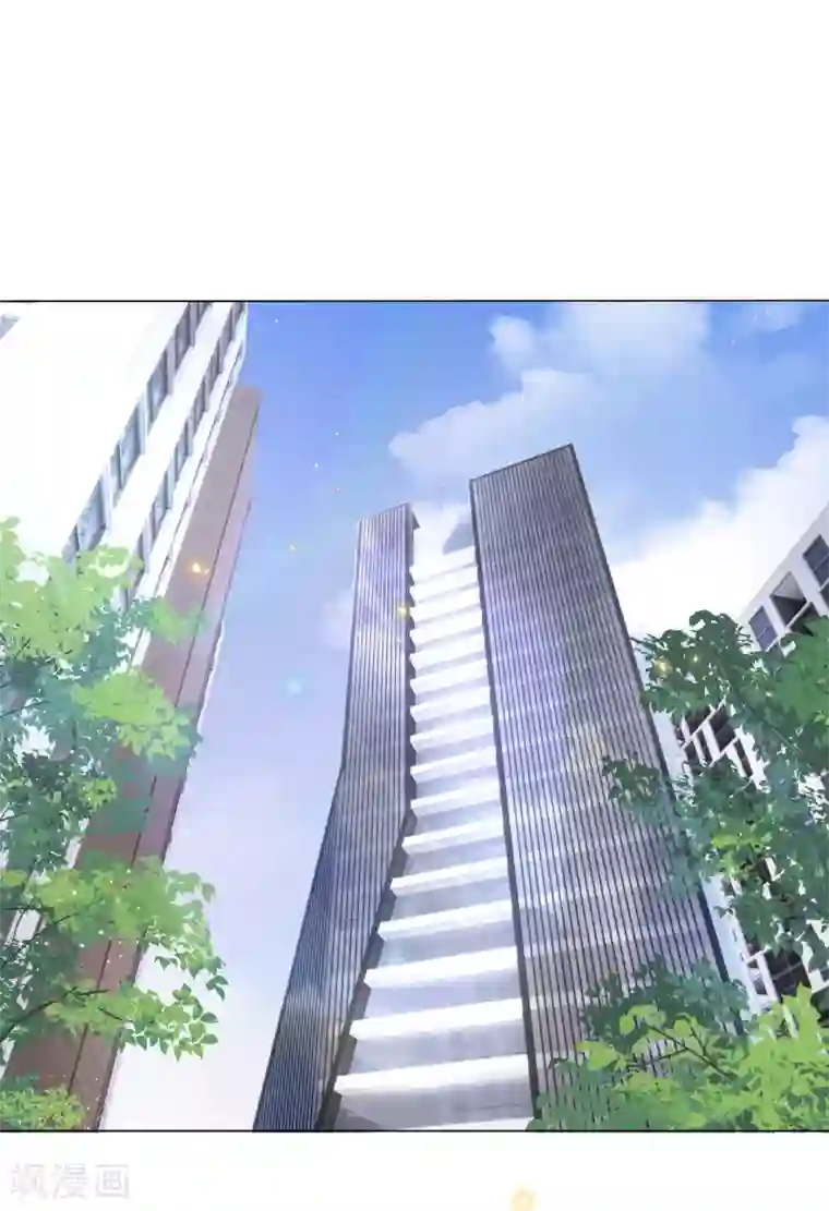 西装下的魔王第56话 嘴肿这样该怪谁？