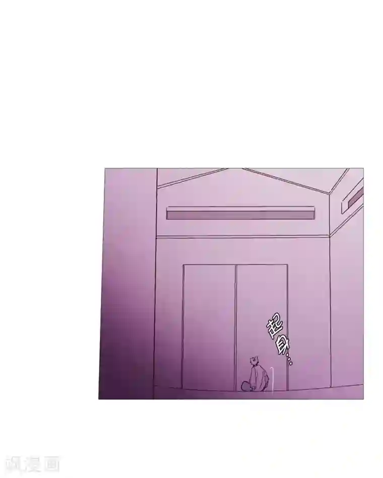 动物灵魂管理局第121话 吞噬