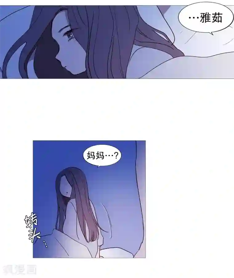 动物灵魂管理局第121话 吞噬