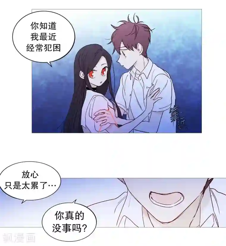 动物灵魂管理局第122话 重逢