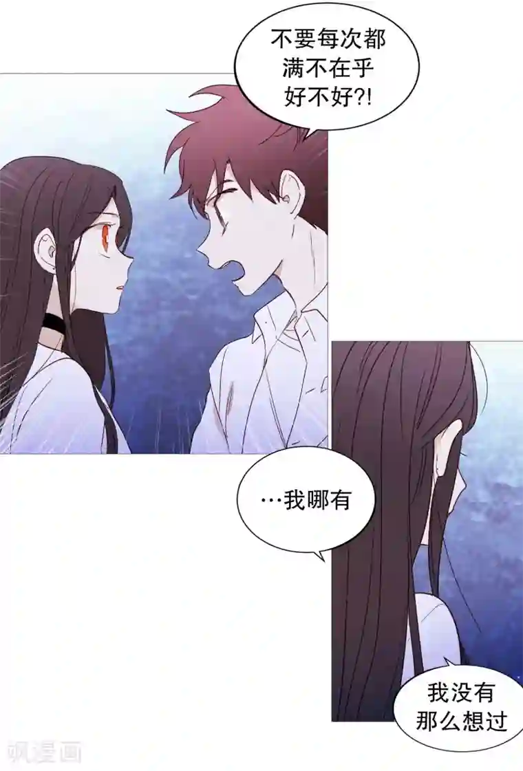 动物灵魂管理局第122话 重逢