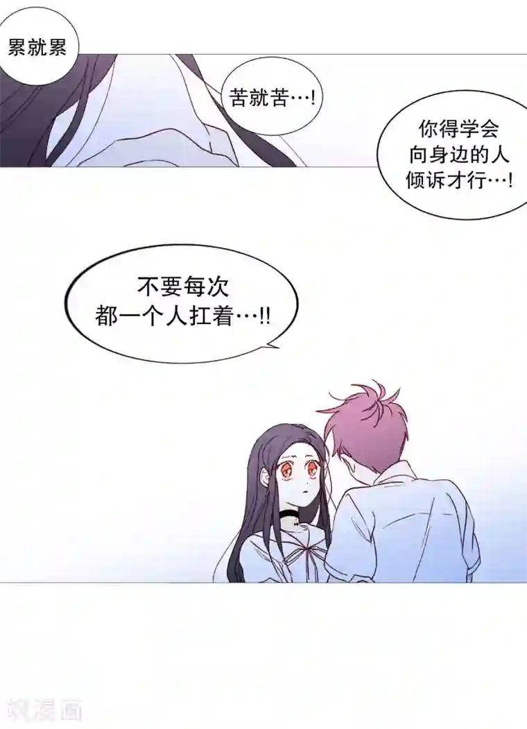 动物灵魂管理局第122话 重逢