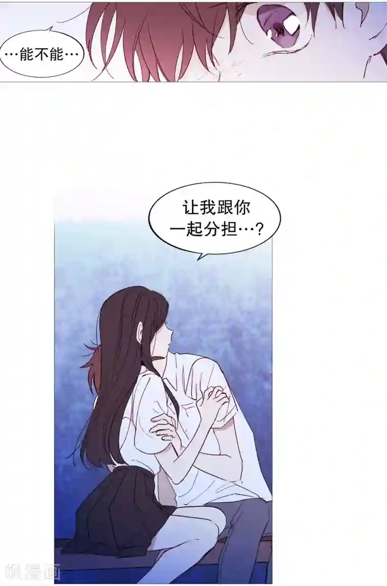 动物灵魂管理局第122话 重逢