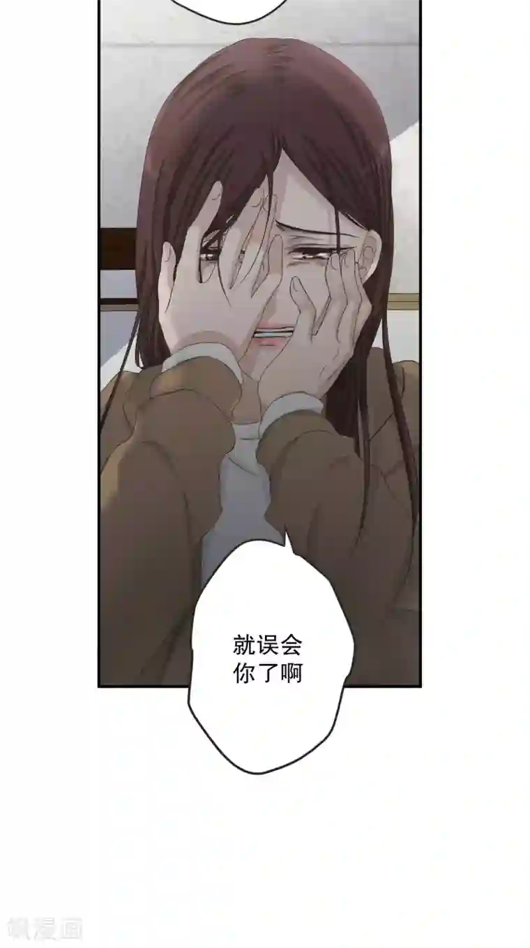 现在是37.2℃第121话 关系的变化37