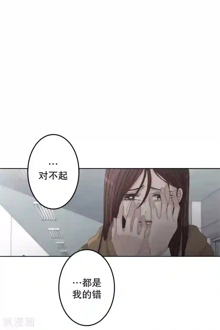 现在是37.2℃第121话 关系的变化37