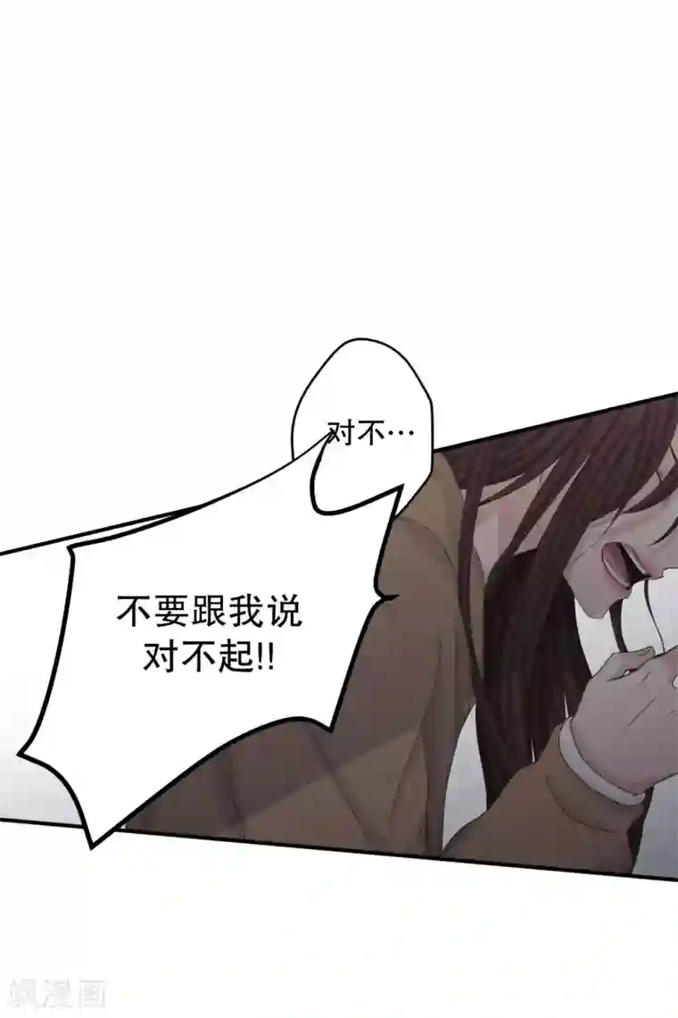 现在是37.2℃第121话 关系的变化37