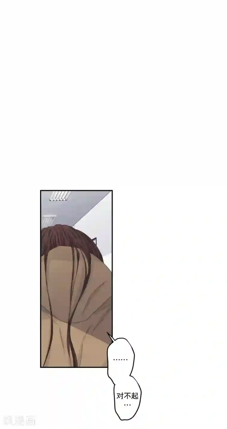 现在是37.2℃第122话 关系的变化38