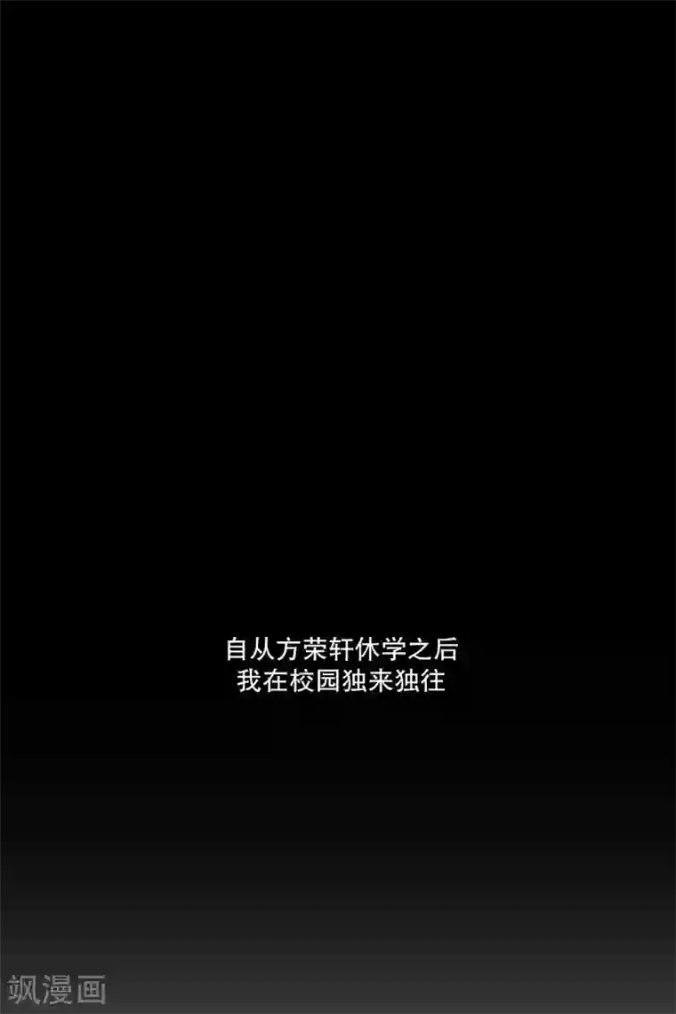 现在是37.2℃第122话 关系的变化38