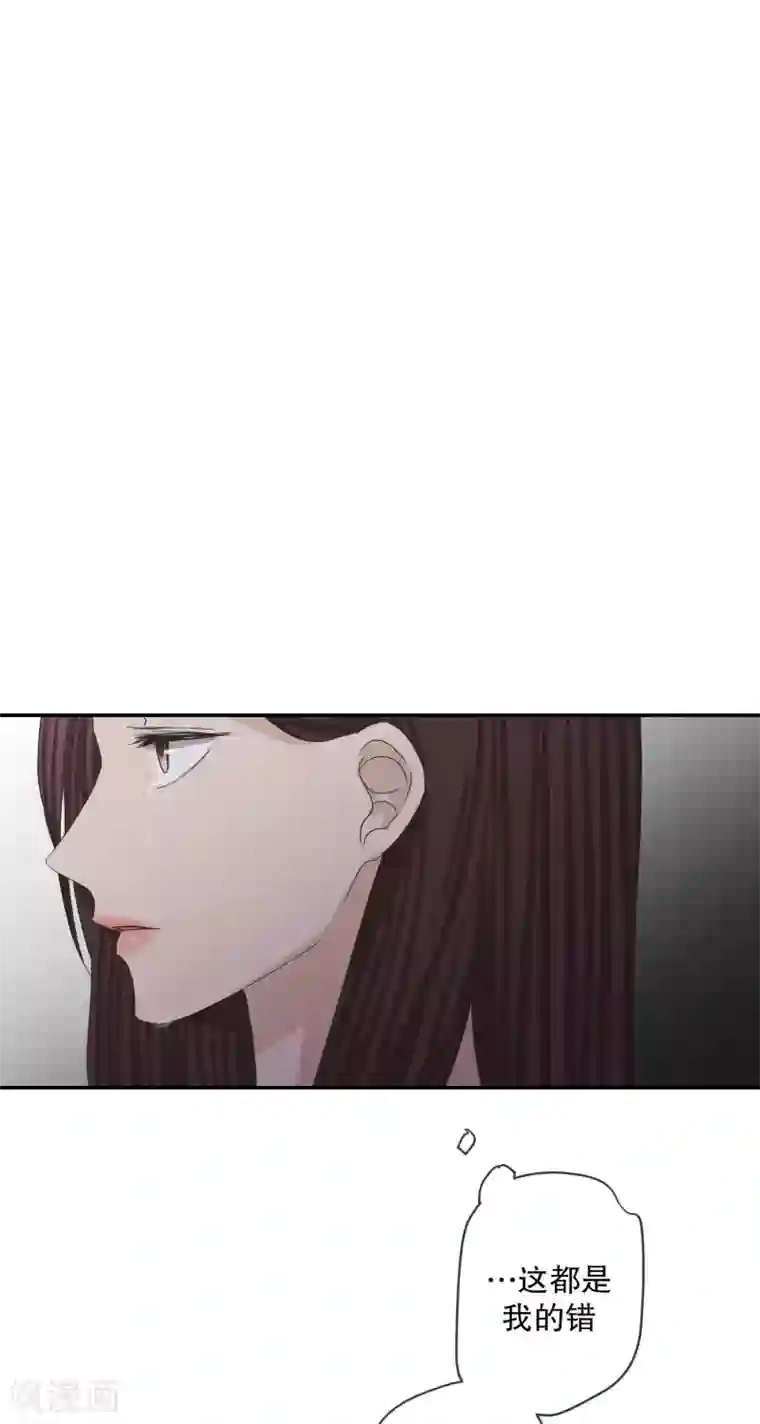 现在是37.2℃第122话 关系的变化38