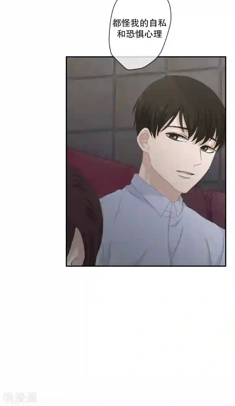 现在是37.2℃第122话 关系的变化38