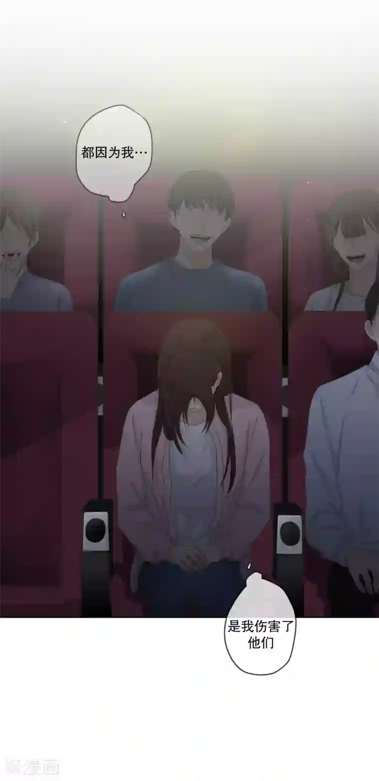 现在是37.2℃第122话 关系的变化38