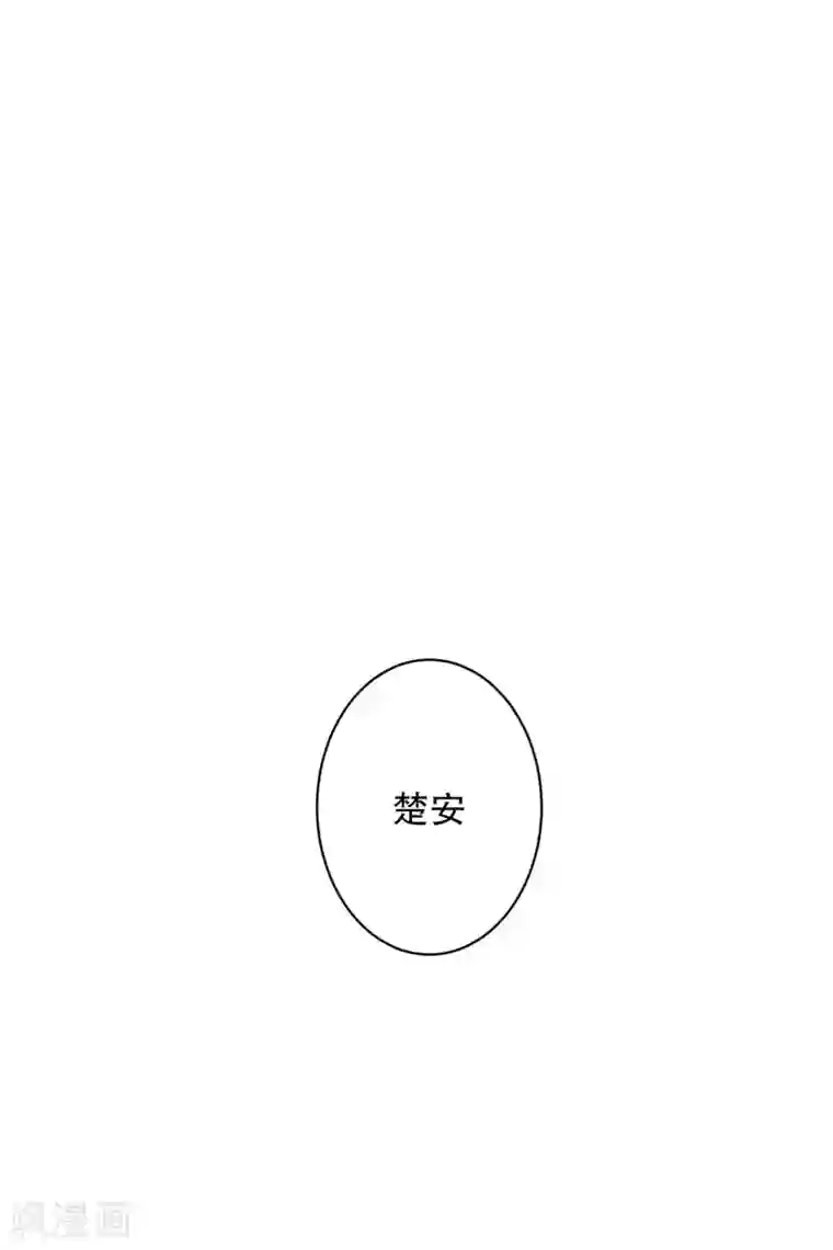 现在是37.2℃第122话 关系的变化38