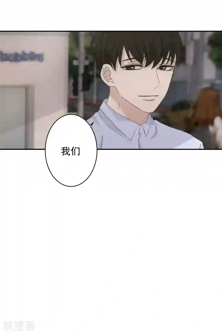 现在是37.2℃第122话 关系的变化38