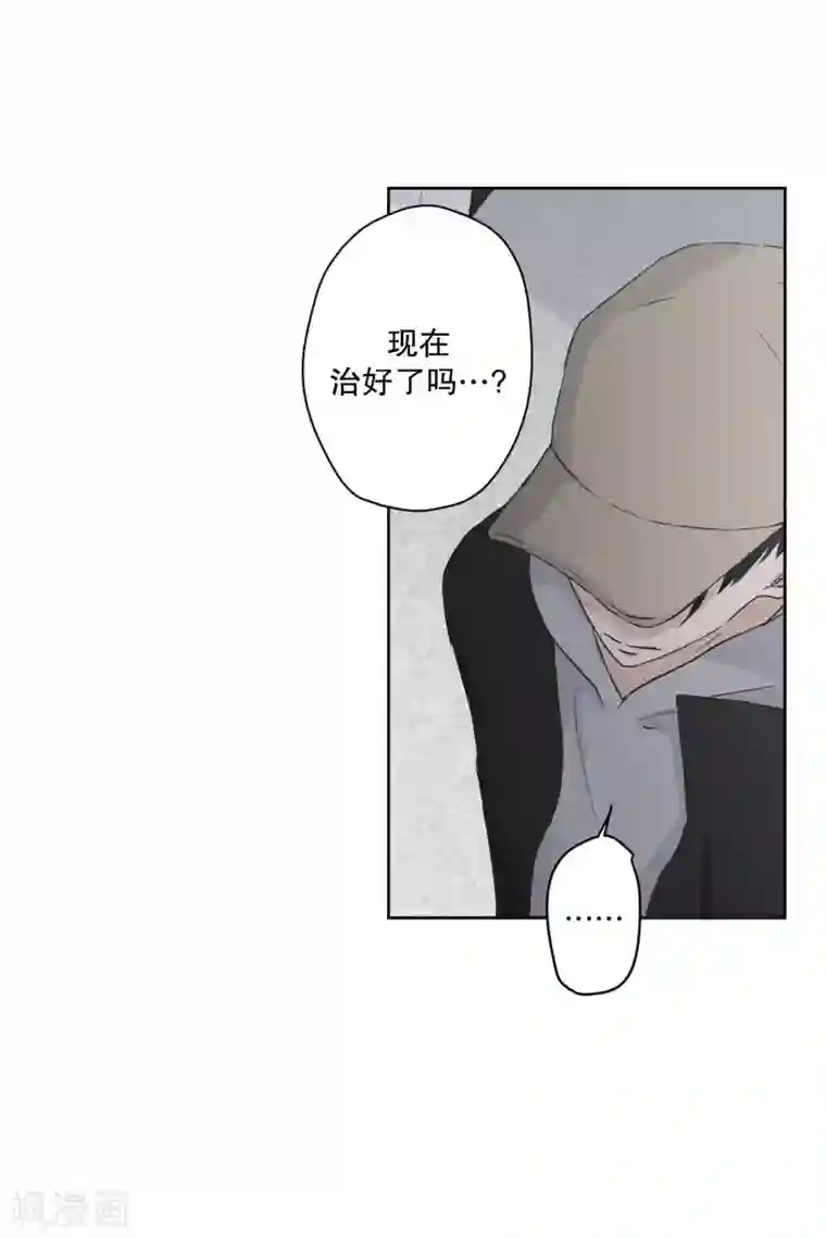 现在是37.2℃第122话 关系的变化38