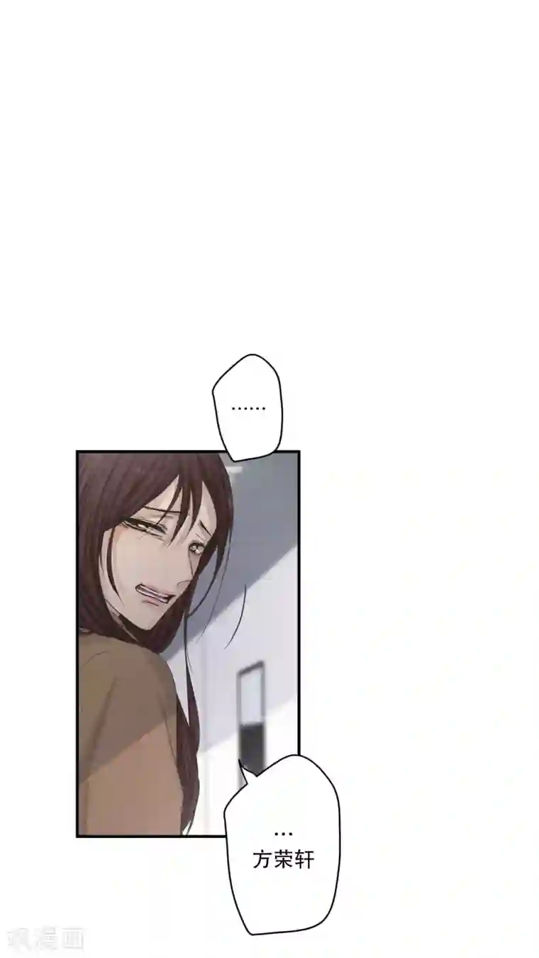 现在是37.2℃第122话 关系的变化38