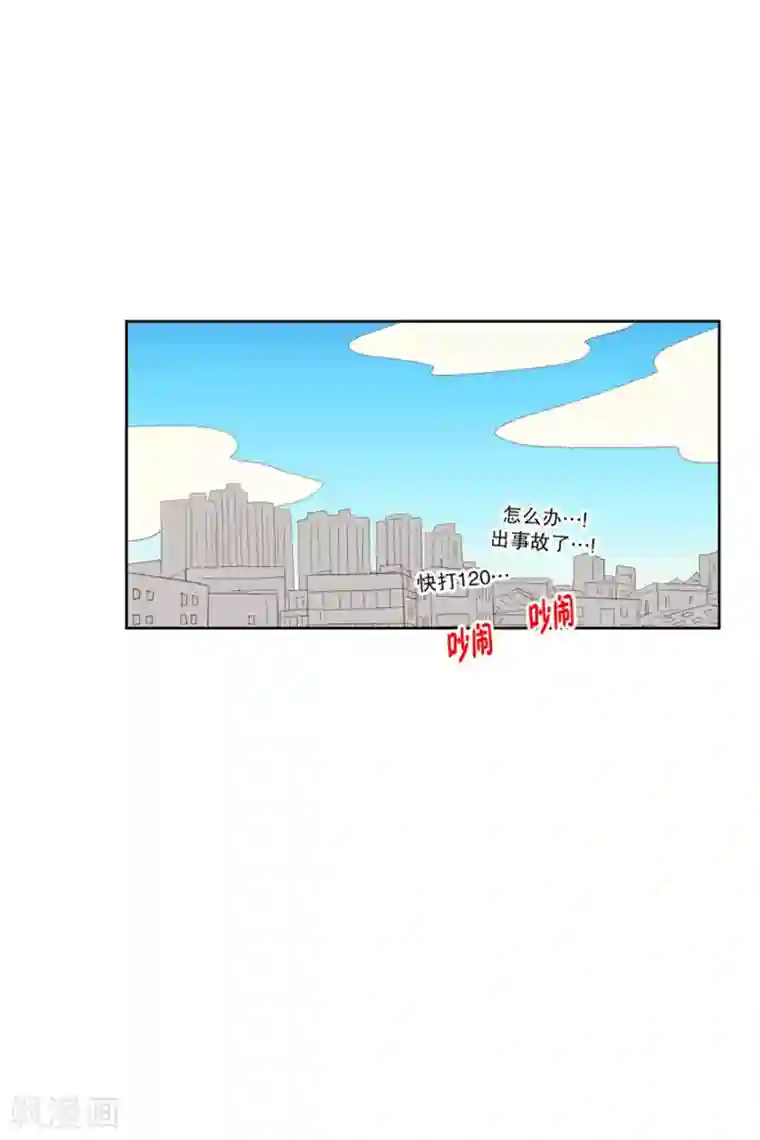 走进少女的心第121话 夏皙的选择12