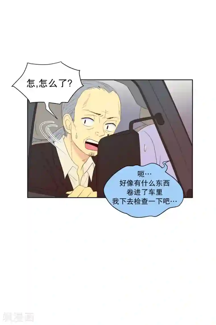 走进少女的心第121话 夏皙的选择12