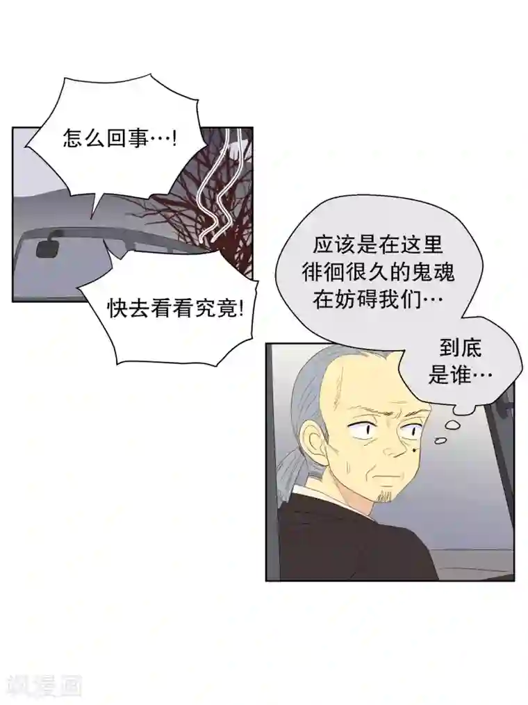 走进少女的心第122话 屿訚的选择1