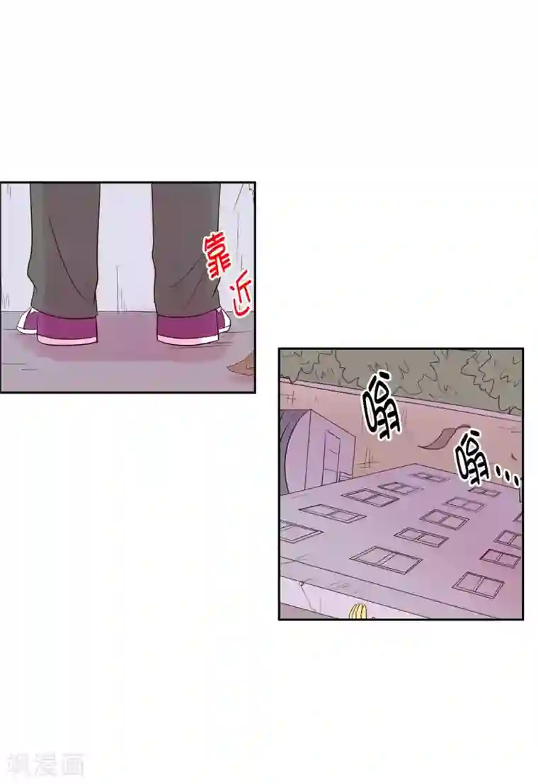 走进少女的心第122话 屿訚的选择1