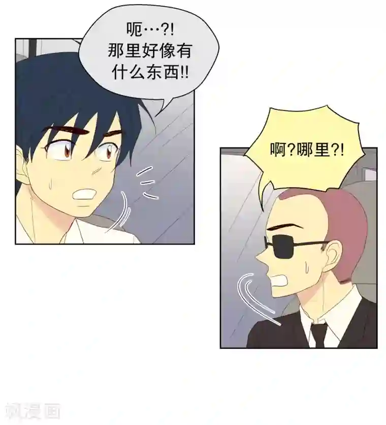 走进少女的心第122话 屿訚的选择1