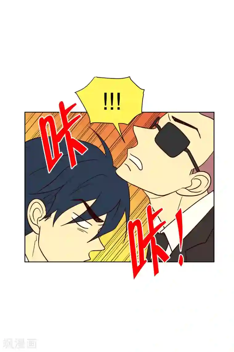 走进少女的心第122话 屿訚的选择1