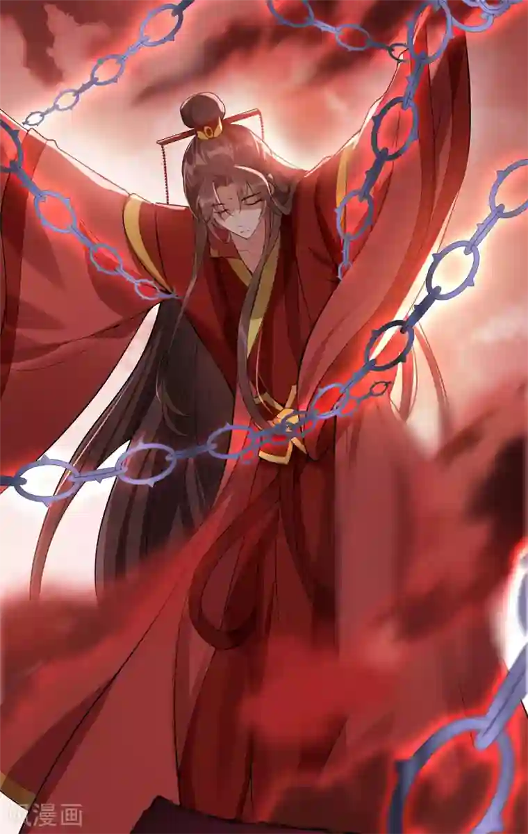 废女妖神第65话 前尘真相