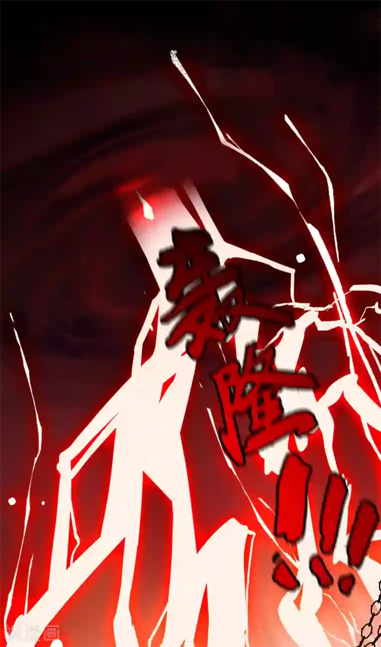 废女妖神第65话 前尘真相