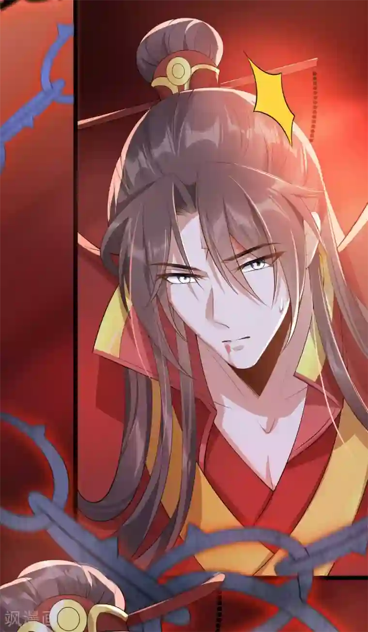 废女妖神第65话 前尘真相