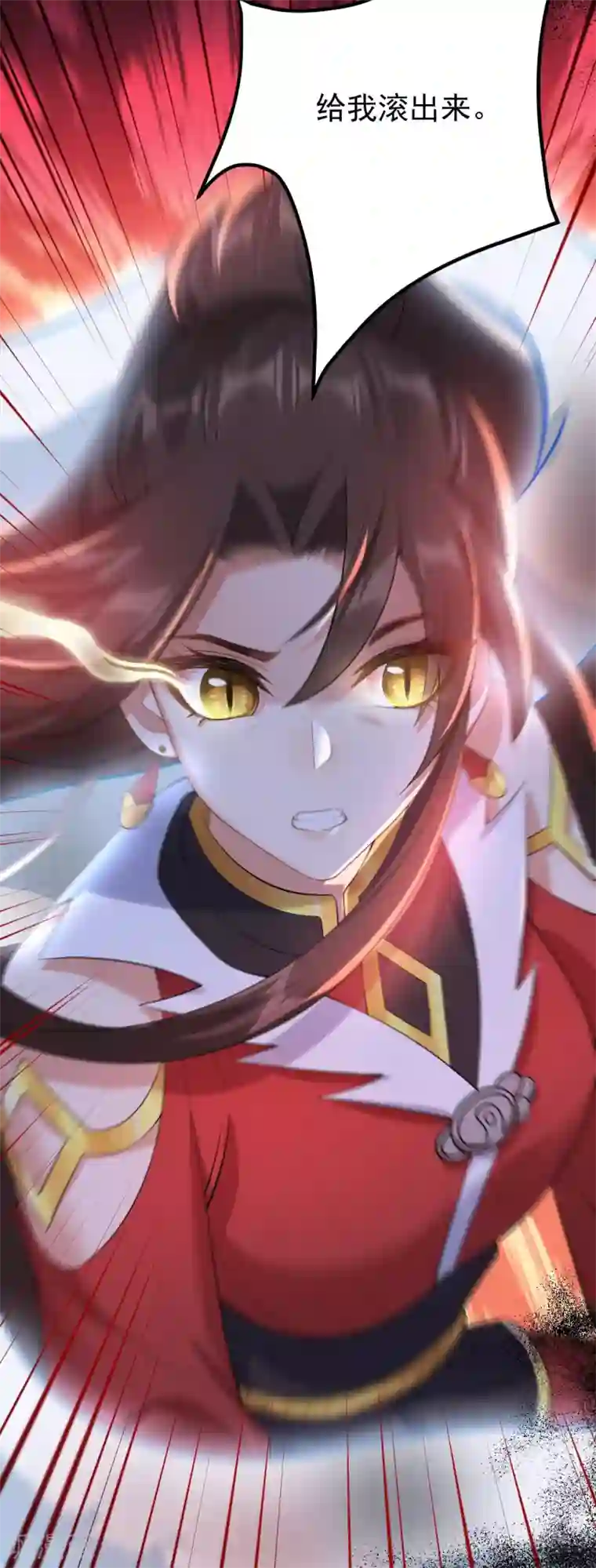 废女妖神第65话 前尘真相