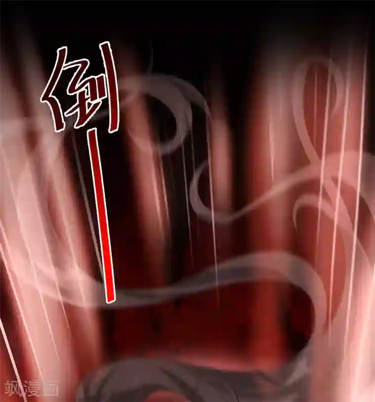 废女妖神第65话 前尘真相