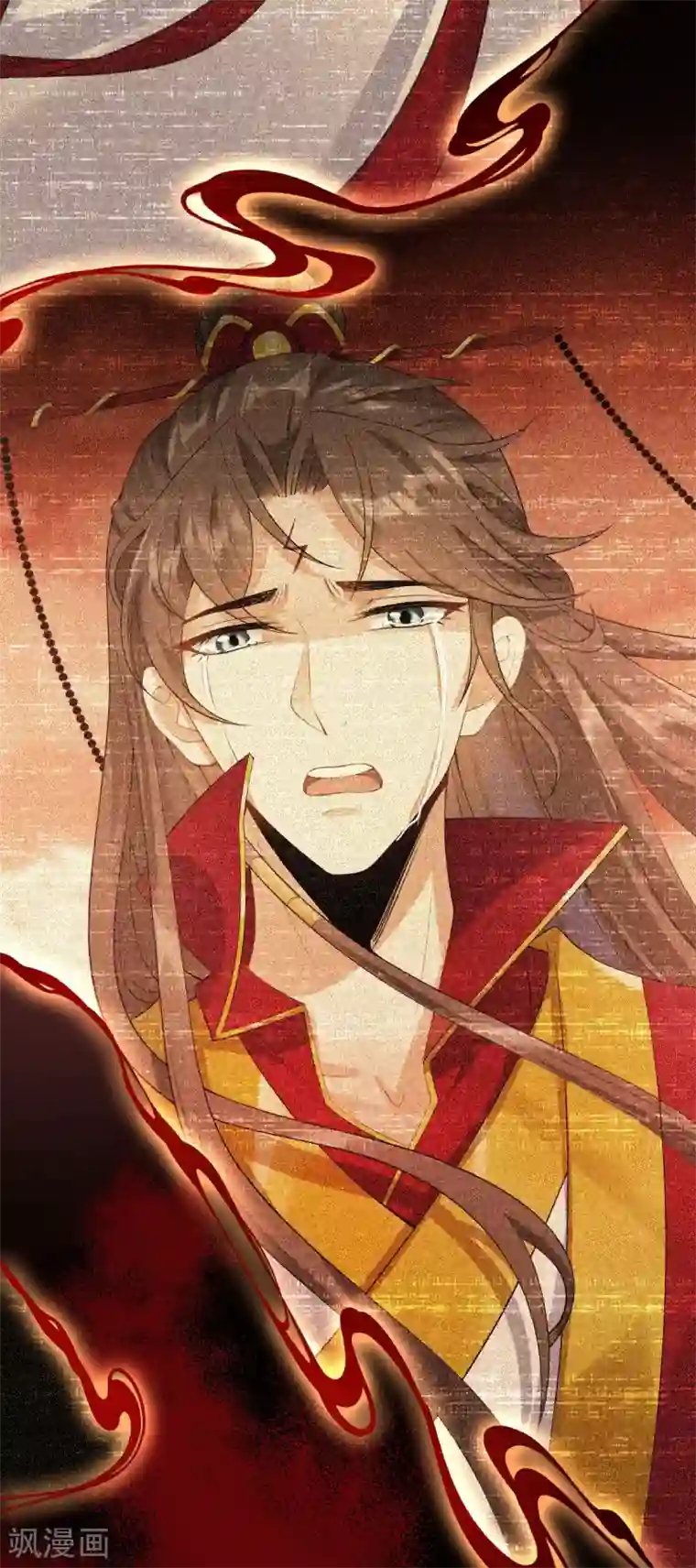 废女妖神第65话 前尘真相