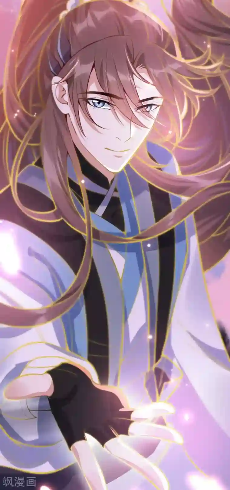 废女妖神第65话 前尘真相