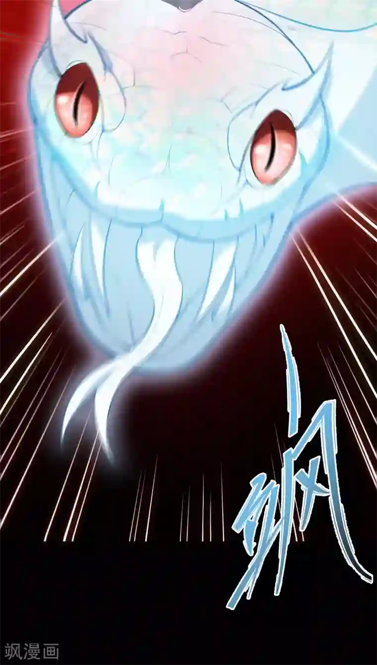 废女妖神第65话 前尘真相