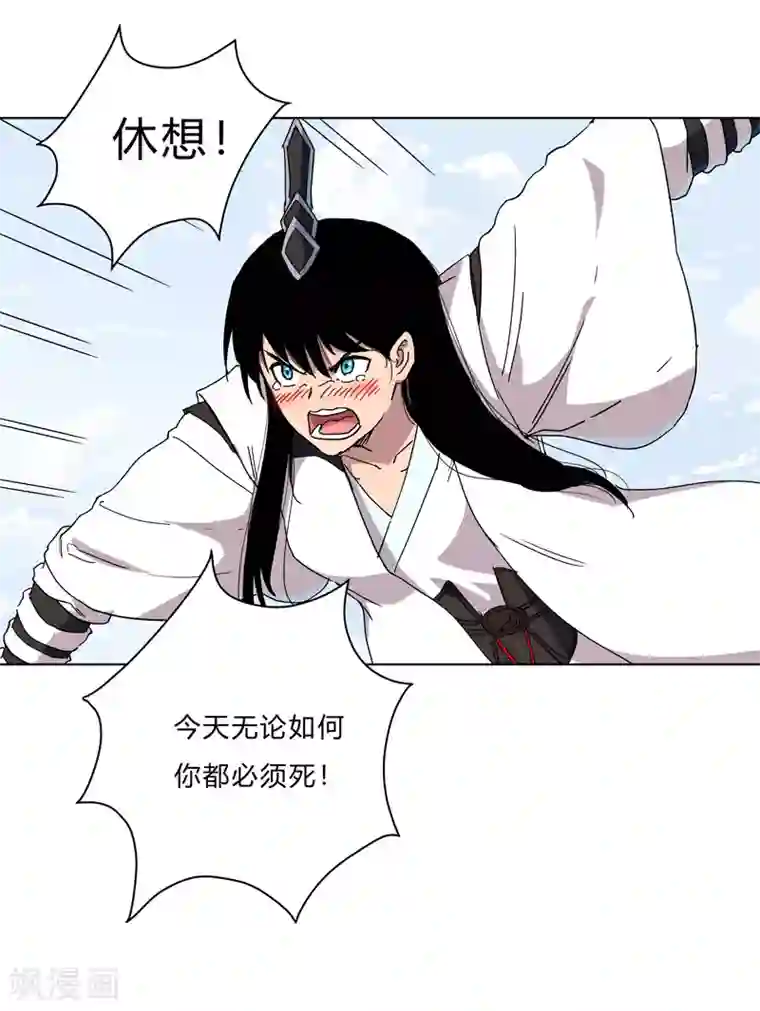 修仙者大战超能力第61话 不带你玩