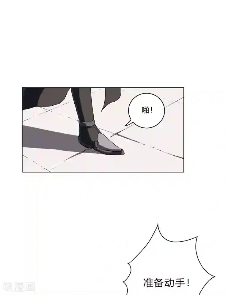 修仙者大战超能力第61话 不带你玩