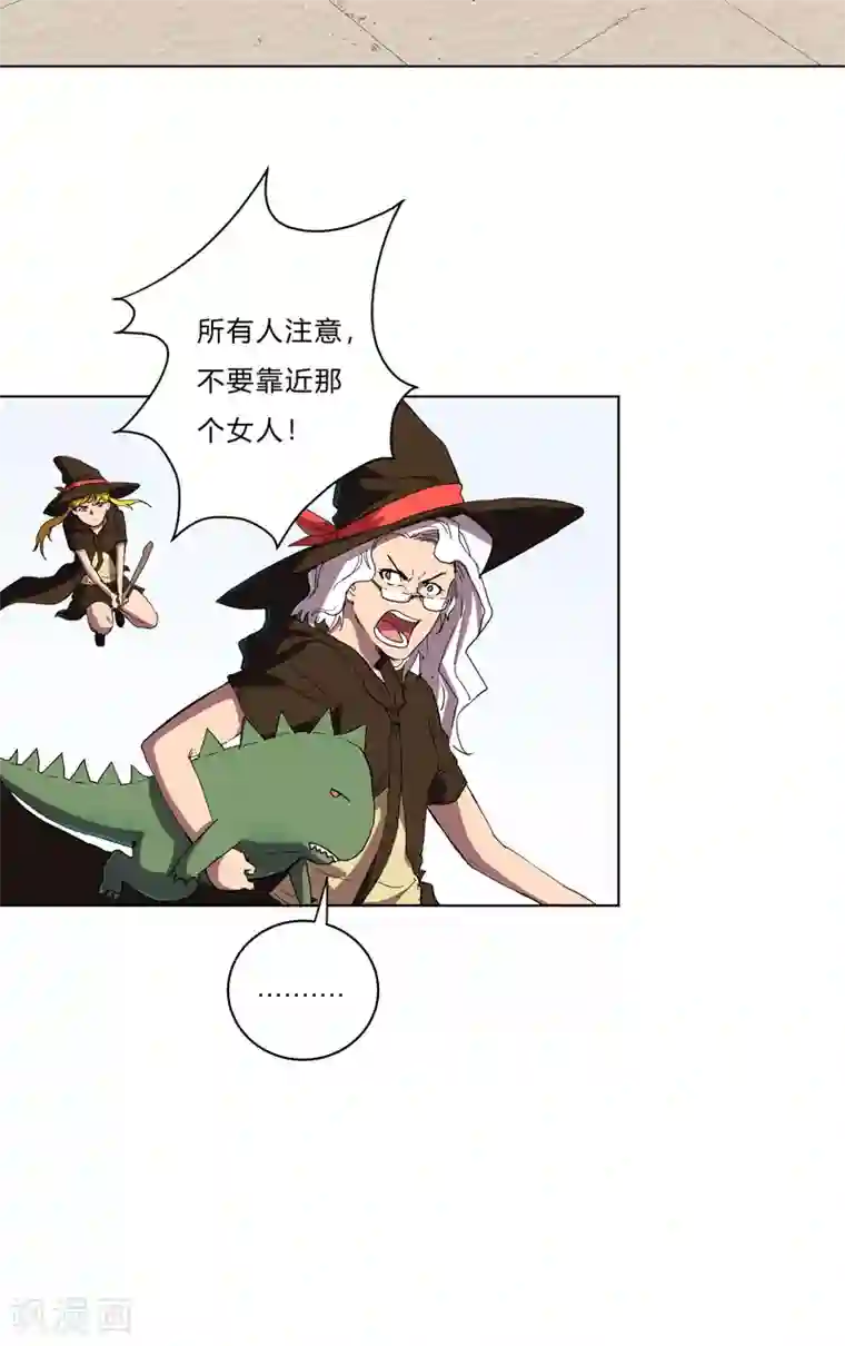 修仙者大战超能力第61话 不带你玩